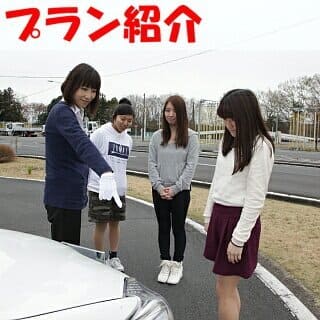 夏の通学スピードプラン紹介