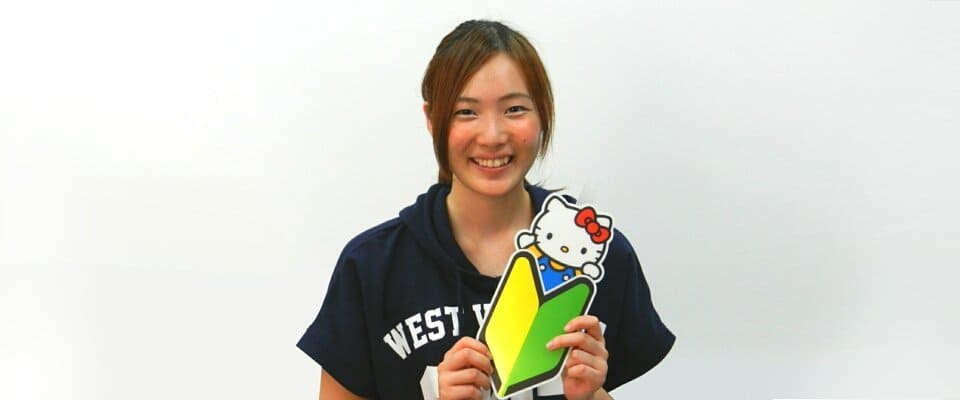 夏の通学スピードプラン/夏休み通学スピードプラン